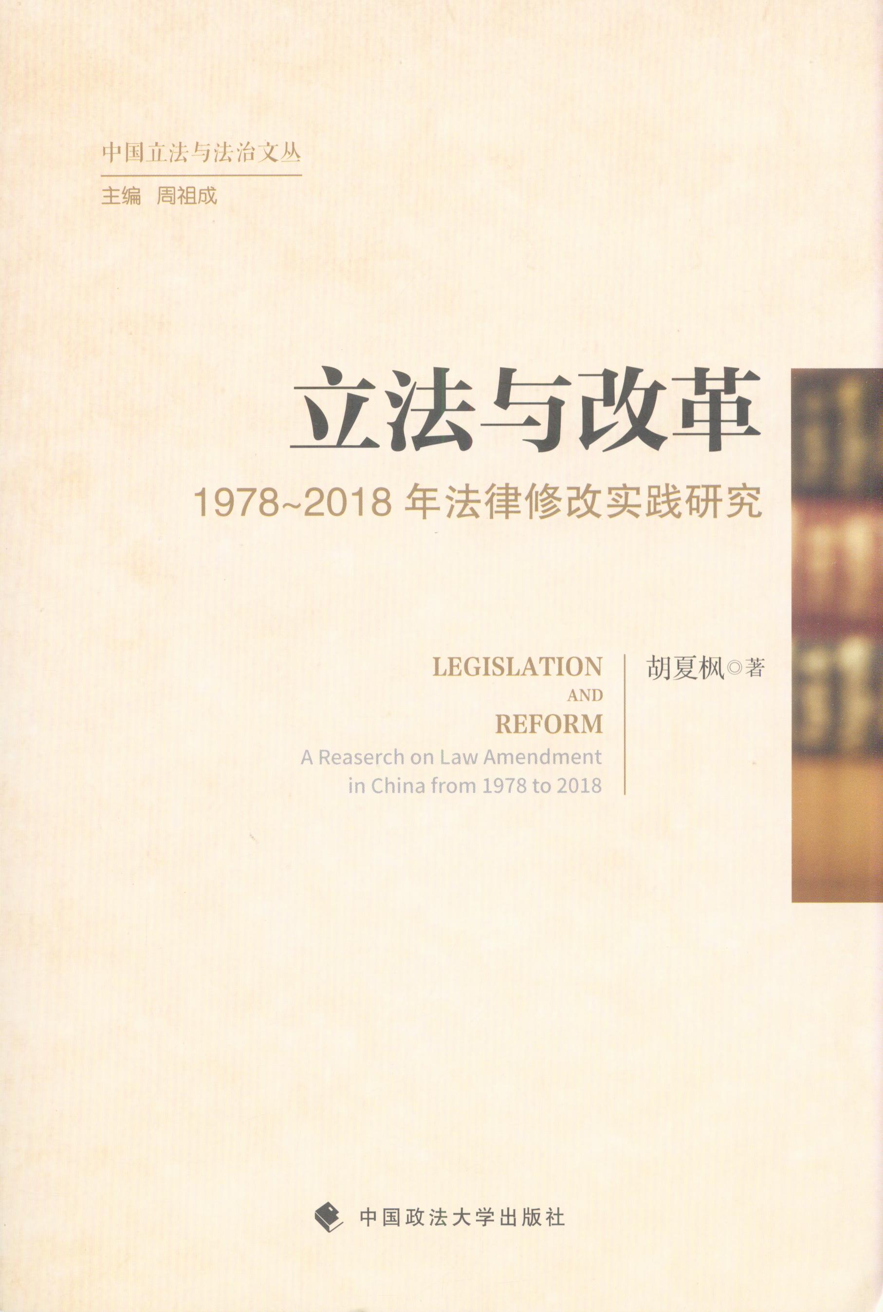 ĸ:19782018귨޸ʵо