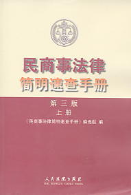 ·ɼٲֲ(/)(3)