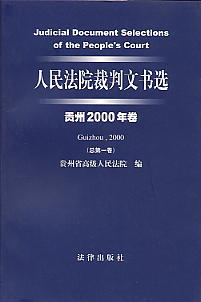 Ժѡ(2000)