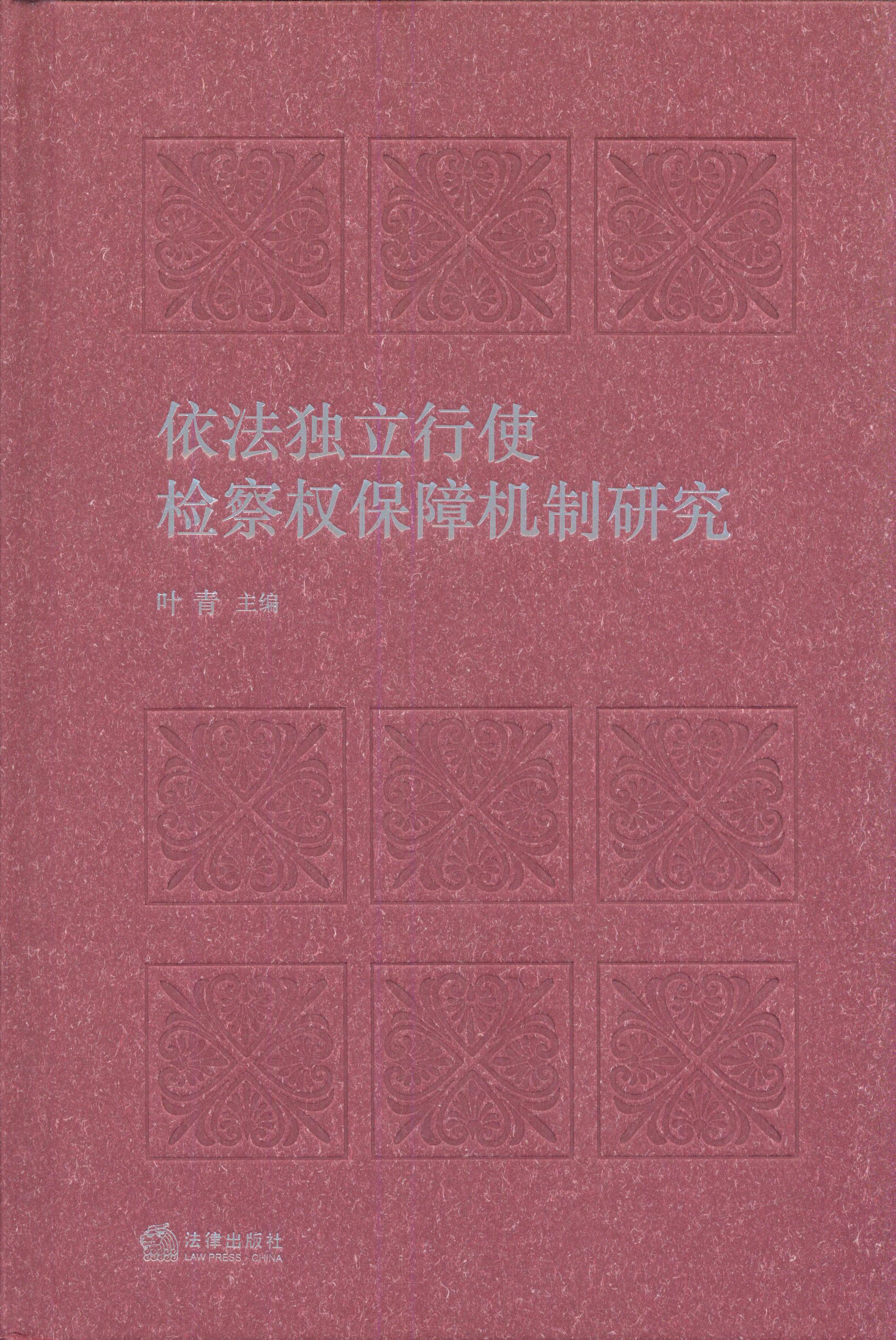 ʹȨϻо