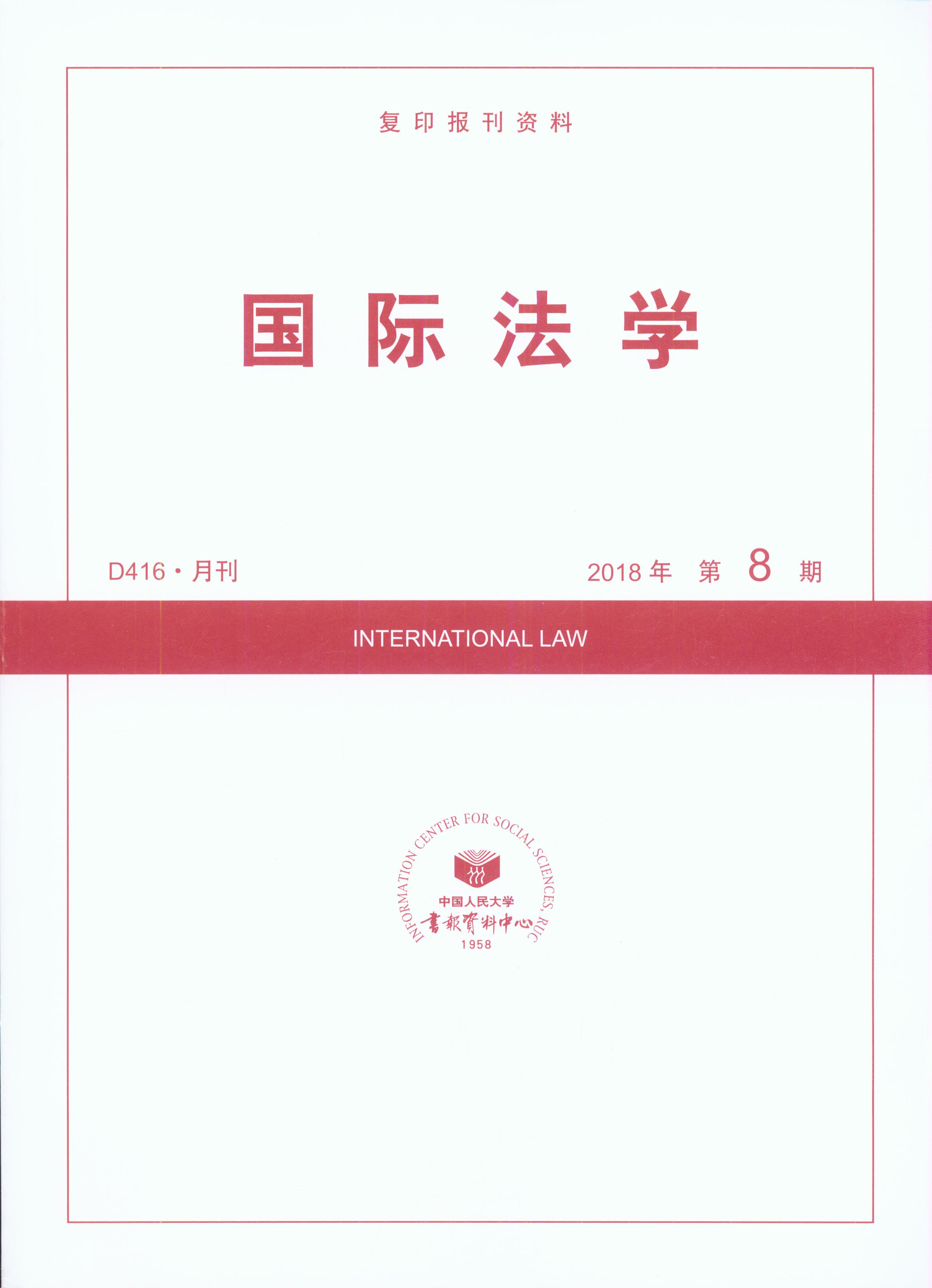 ʷѧ.20188(ӡ)