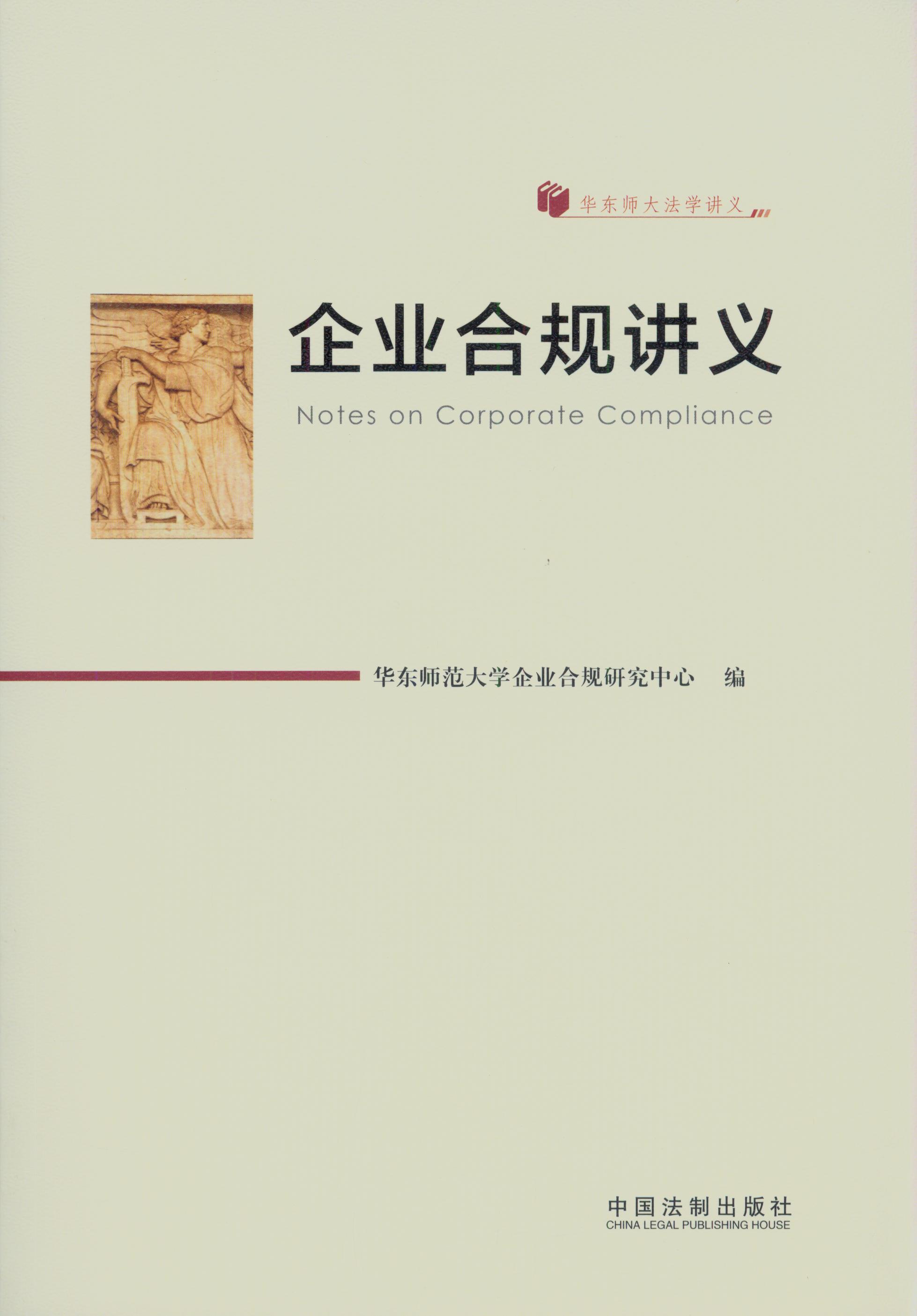 ҵϹ潲塾ʦѧ塿