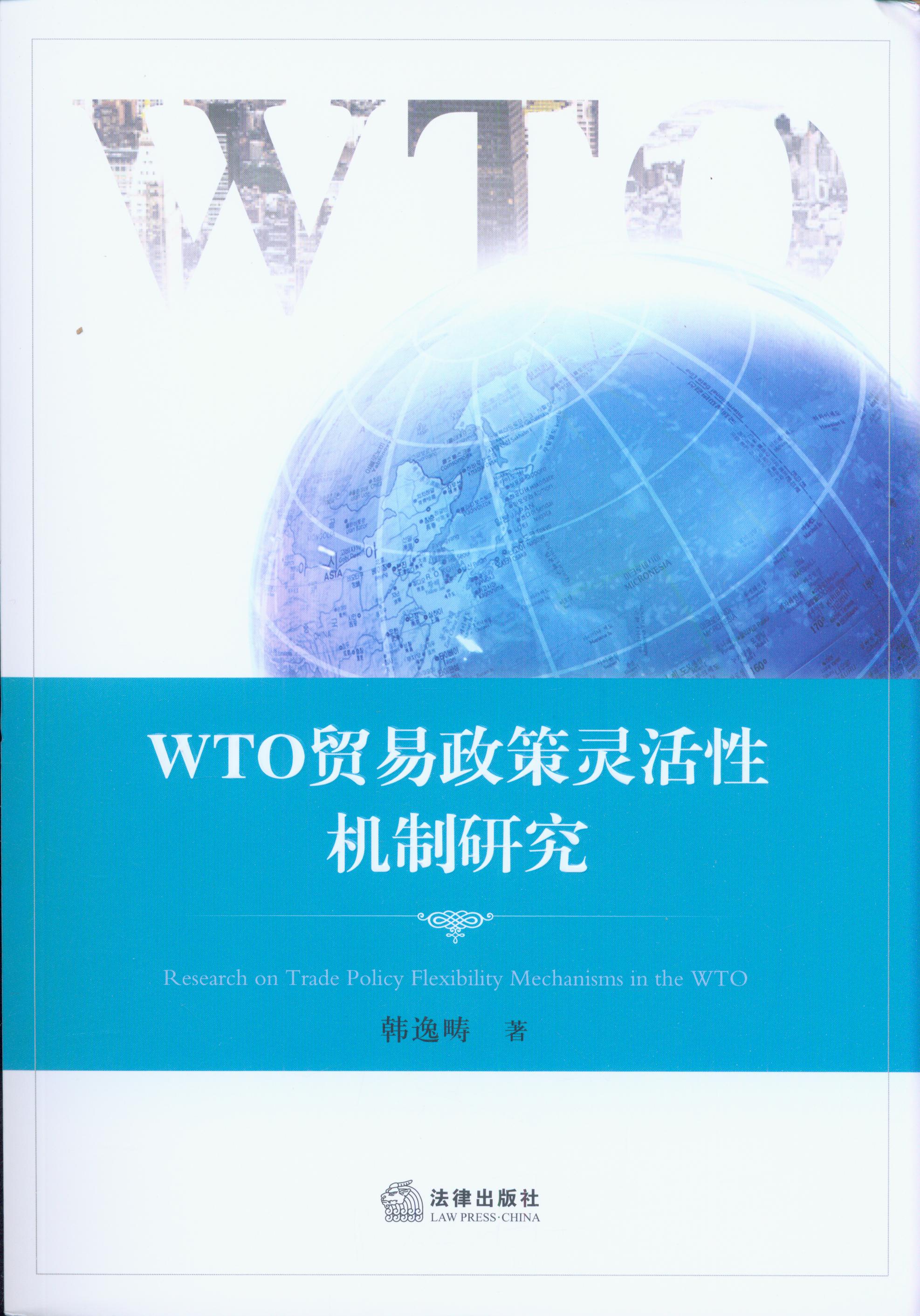 WTOóԻо