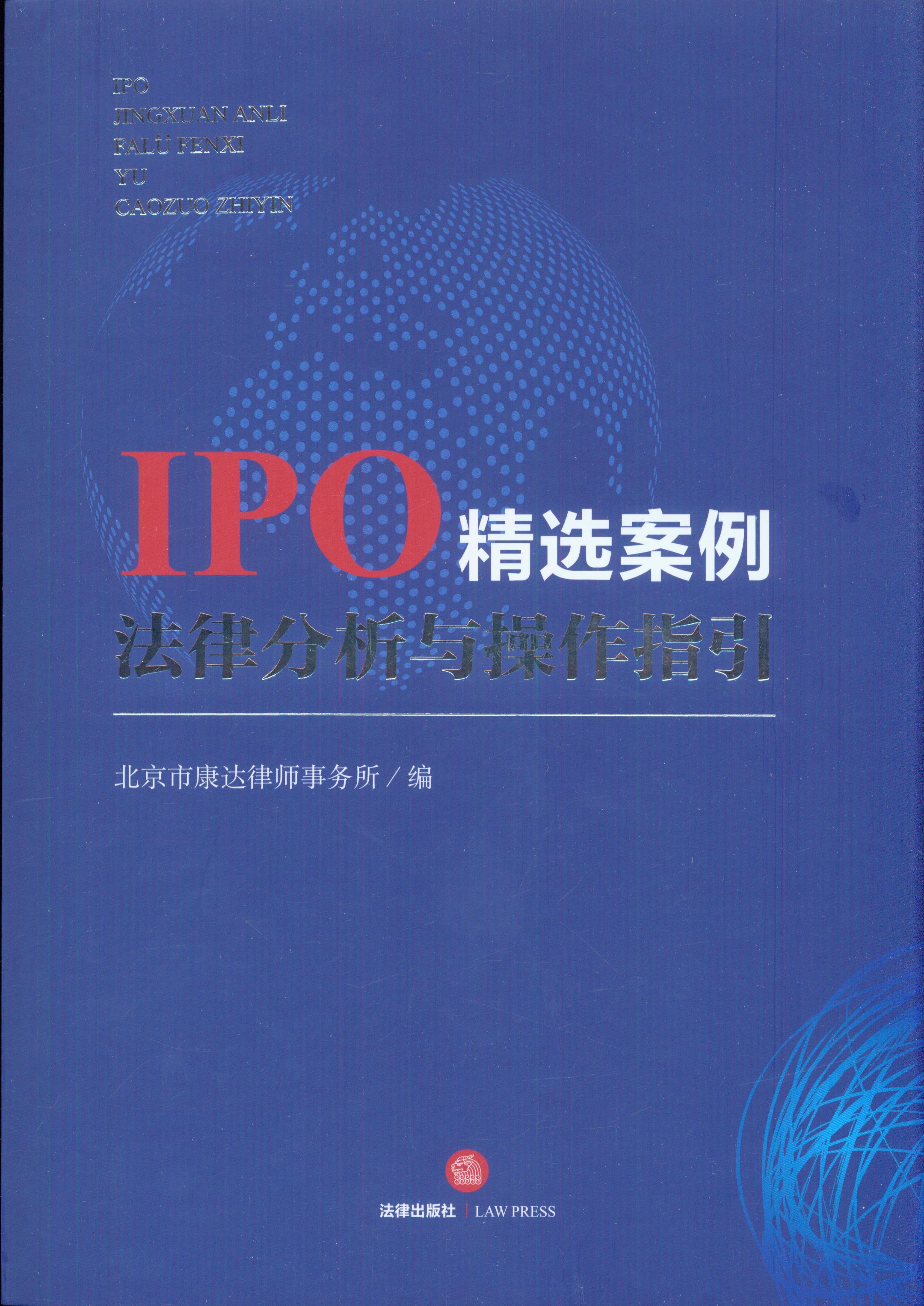 IPOѡɷָ