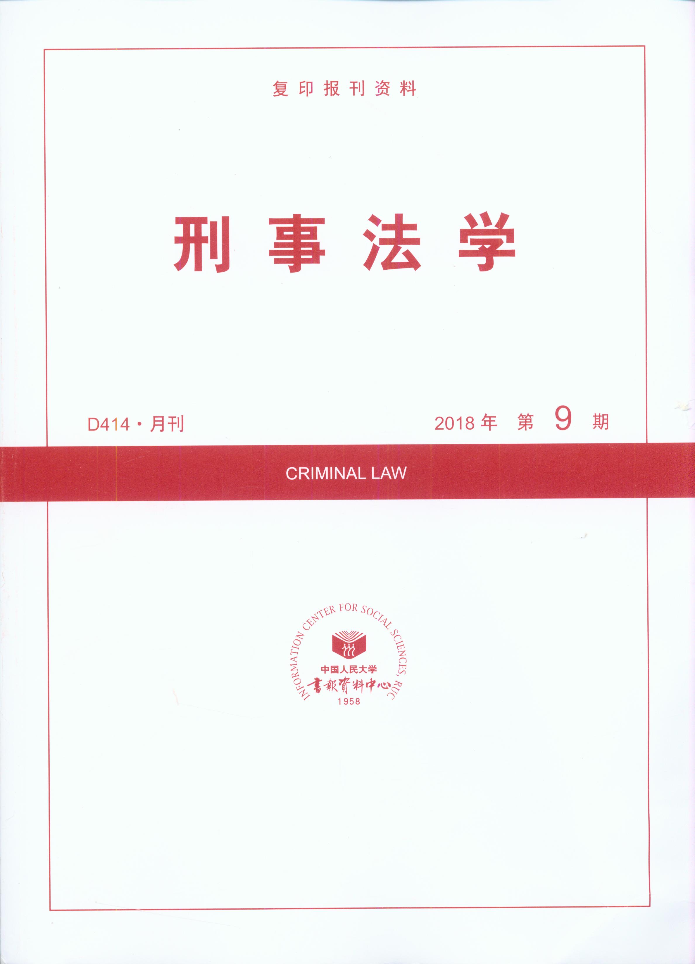 ·ѧ.20189(ӡ)