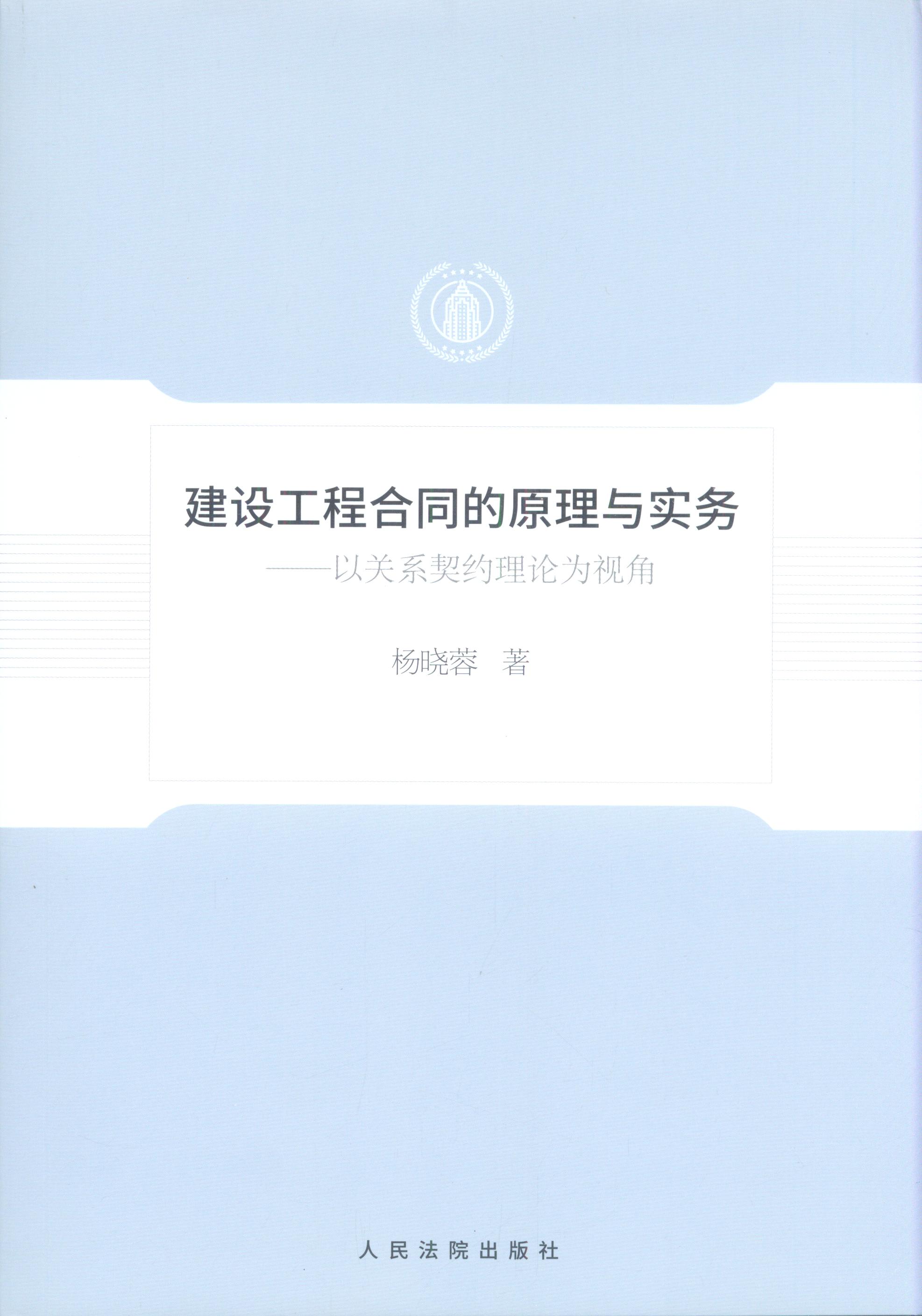 蹤̺ͬԭʵ񡪡ԹϵԼΪӽ