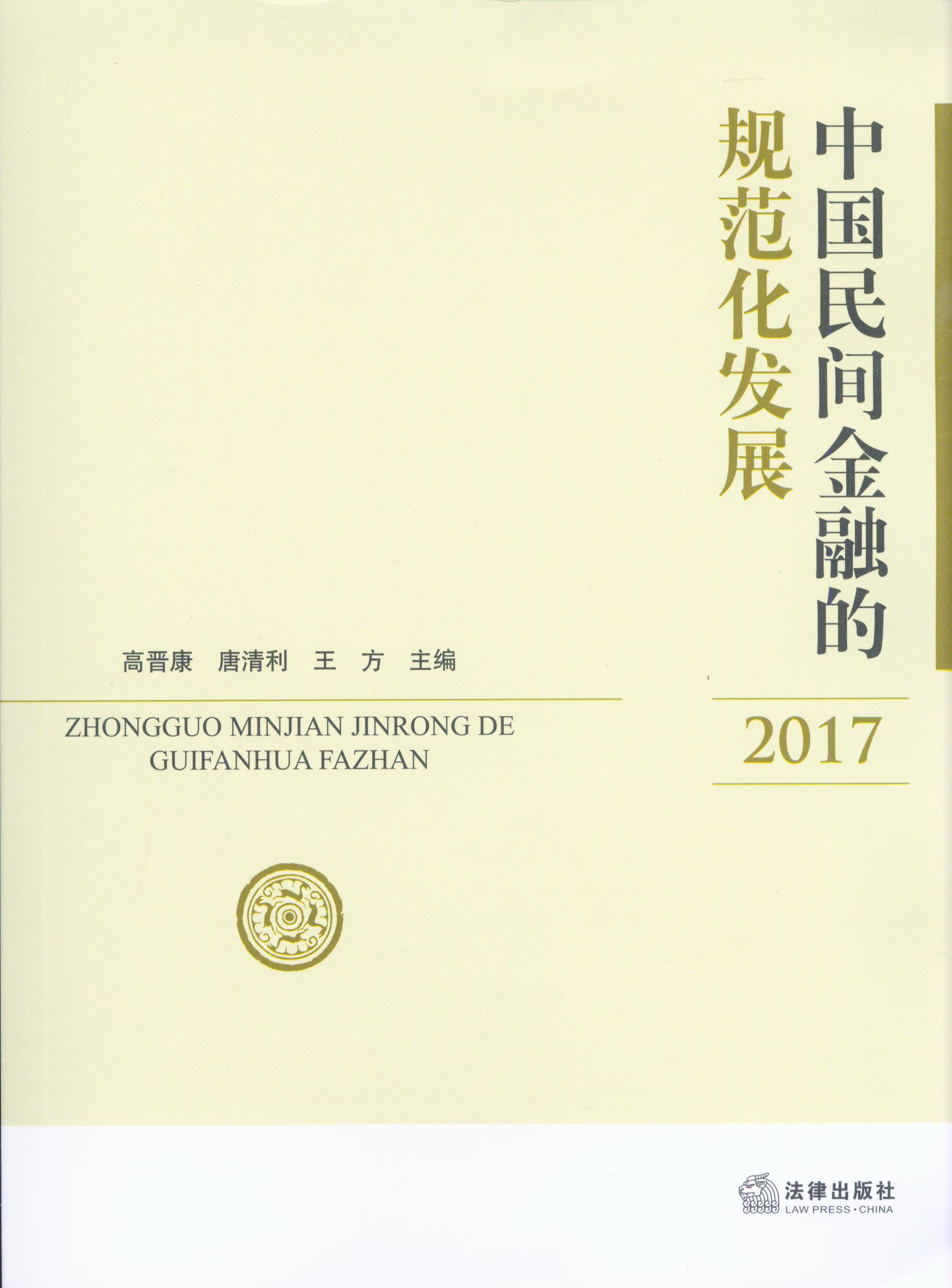 йڵĹ淶չ.2017