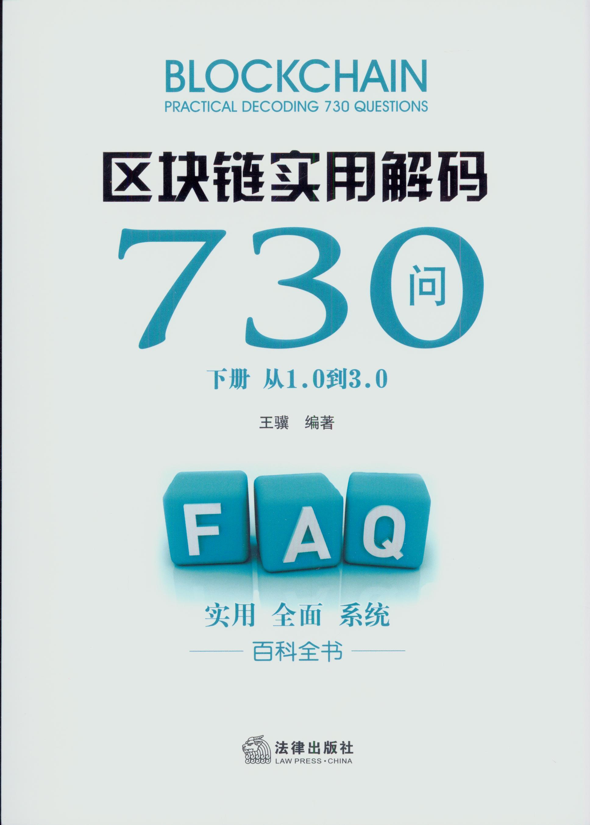 ʵý730(²)