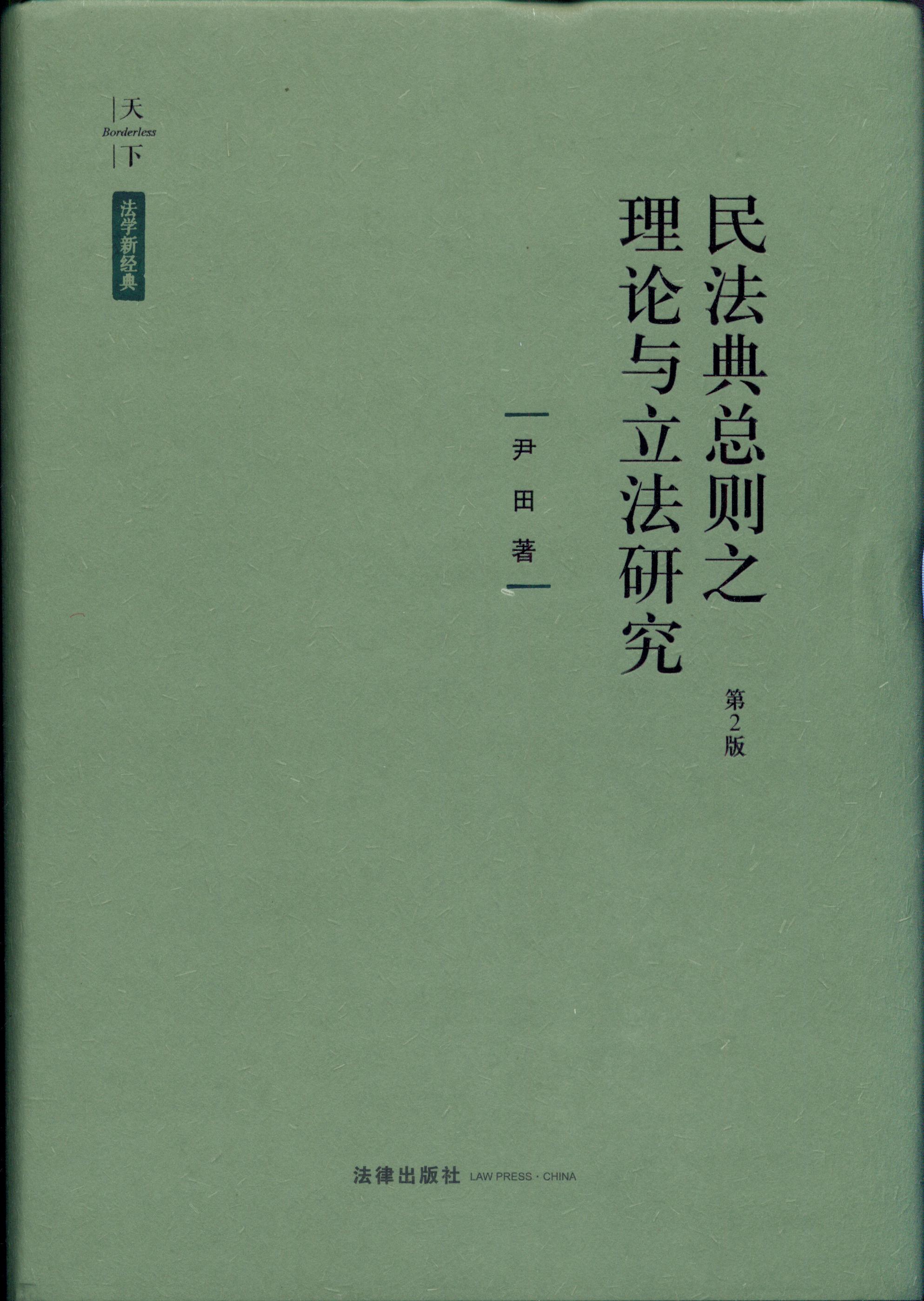 ·񷨵֮о(2)