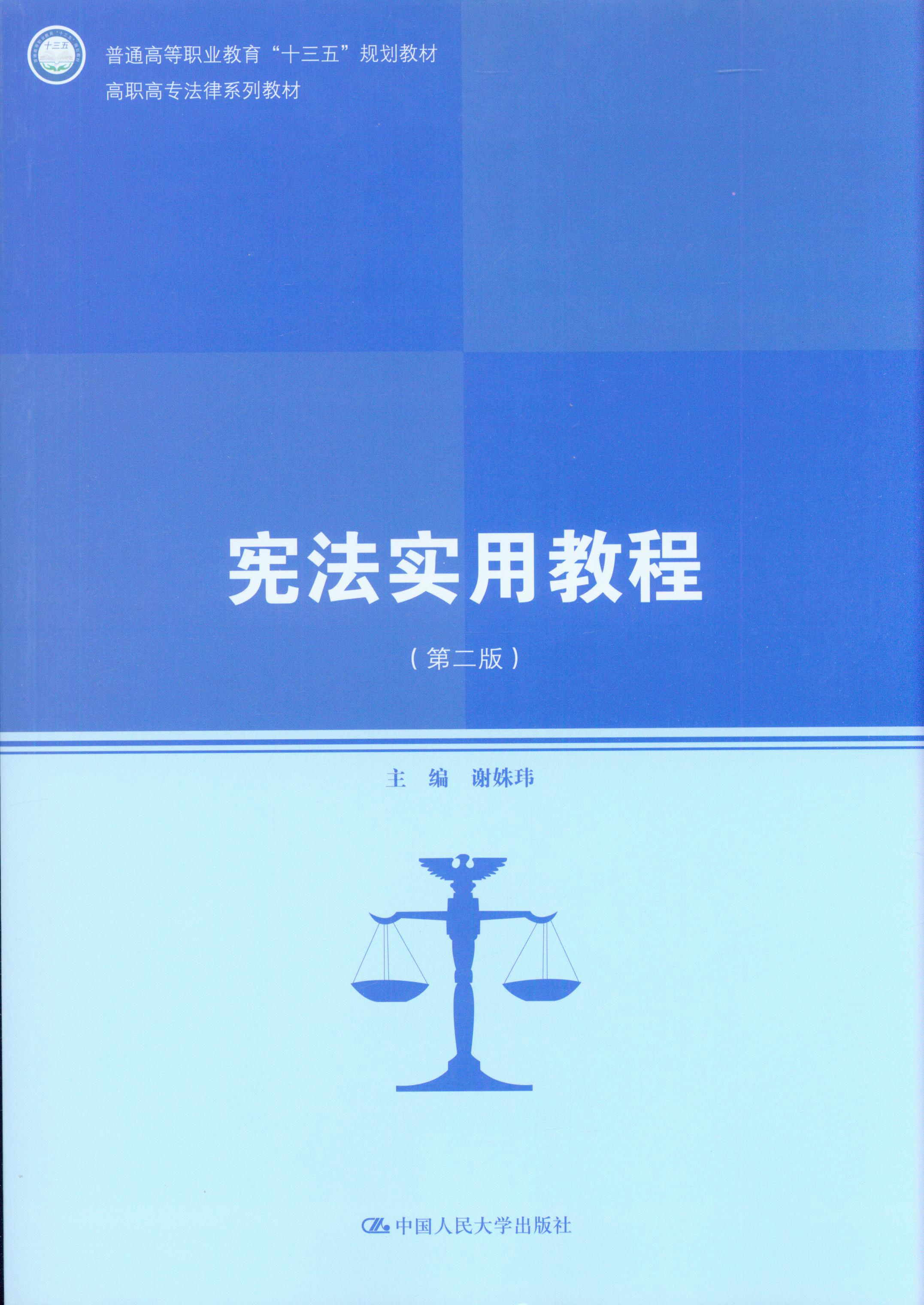 ܷʵý̳(ڶ)