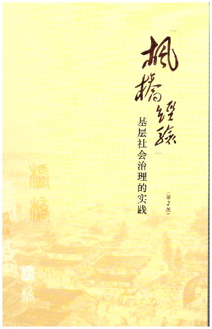 ž顱:ʵ(2)