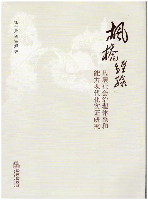 ž顱:ϵִʵ֤о