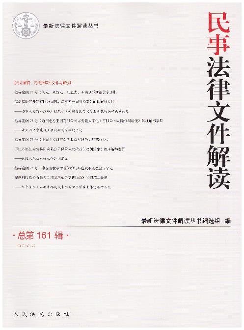 ·ļ(ܵ161)(2018.5)