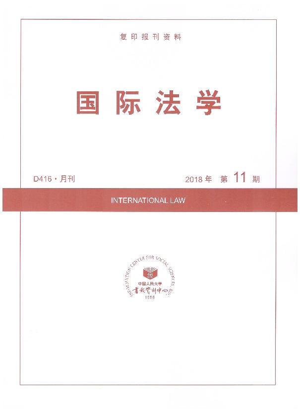 ʷѧ.201811(ӡ)