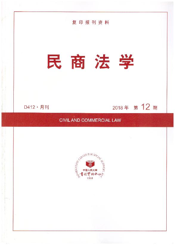 ̷ѧ.201812(ӡ)