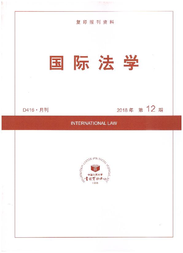ʷѧ.201812(ӡ)