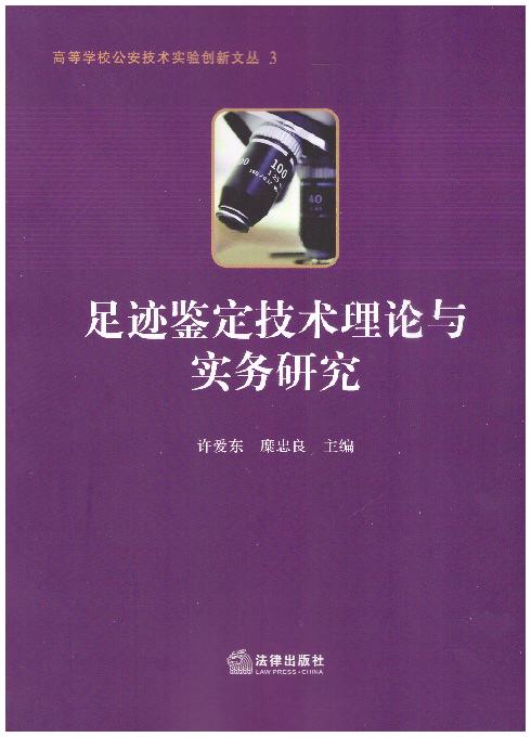 㼣ʵо/ߵѧУʵ鴴Ĵ
