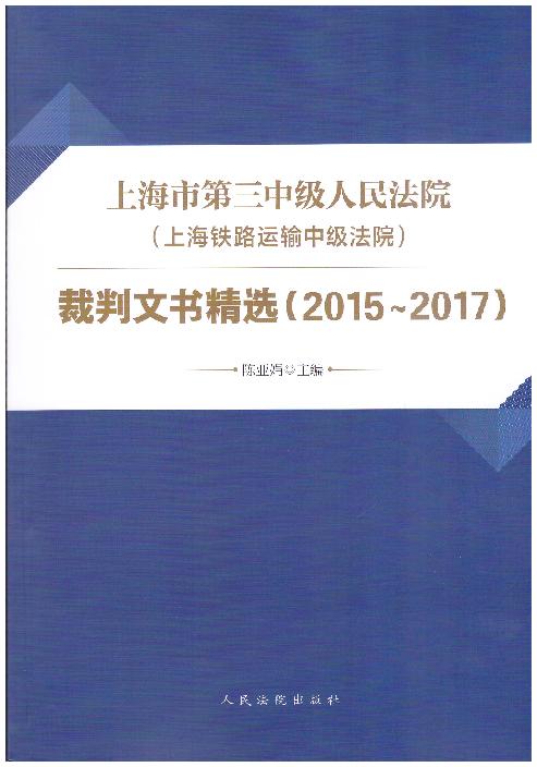 ϺемԺ(Ϻ·мԺ)龫ѡ:ѡ20152017