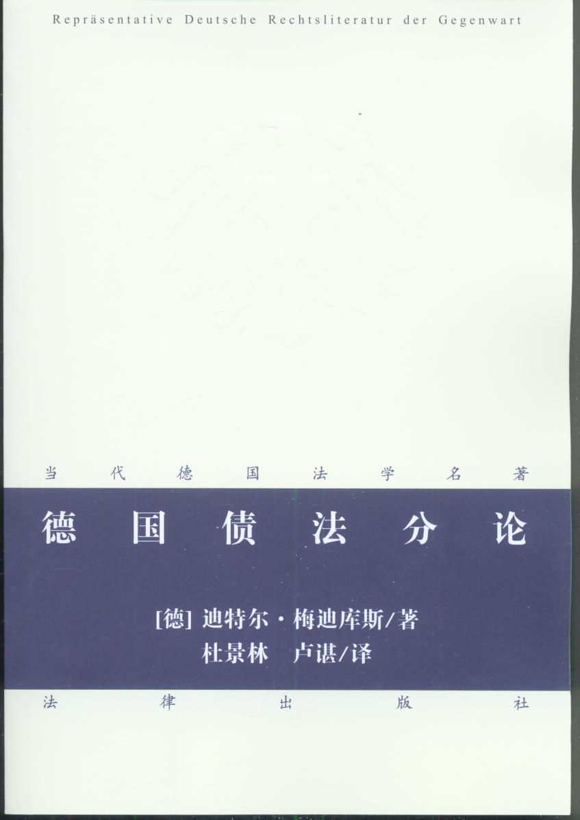 ¹ծ