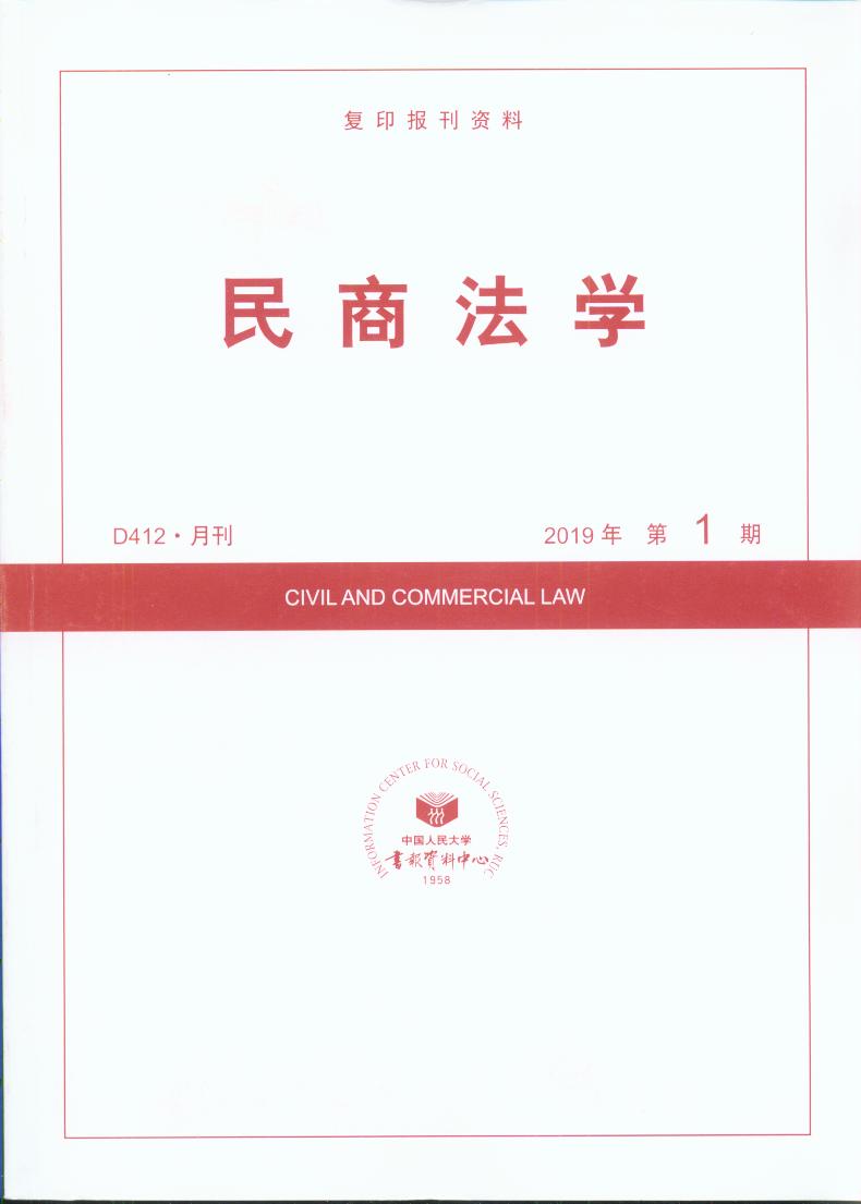 ̷ѧ.20191(ӡ)