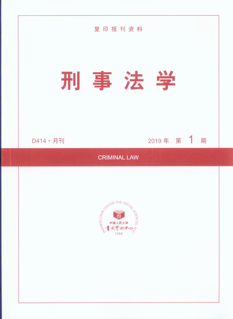 ·ѧ.20191(ӡ)