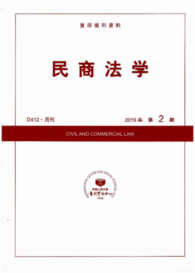 ̷ѧ.20192(ӡ)