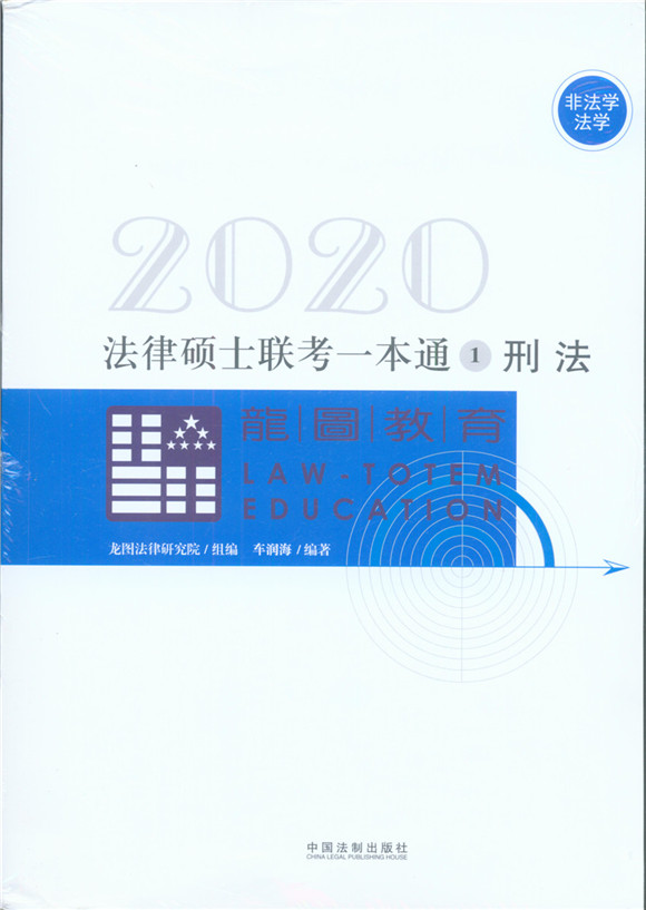 2020ͼ˶һͨ2020˶ʿһͨ