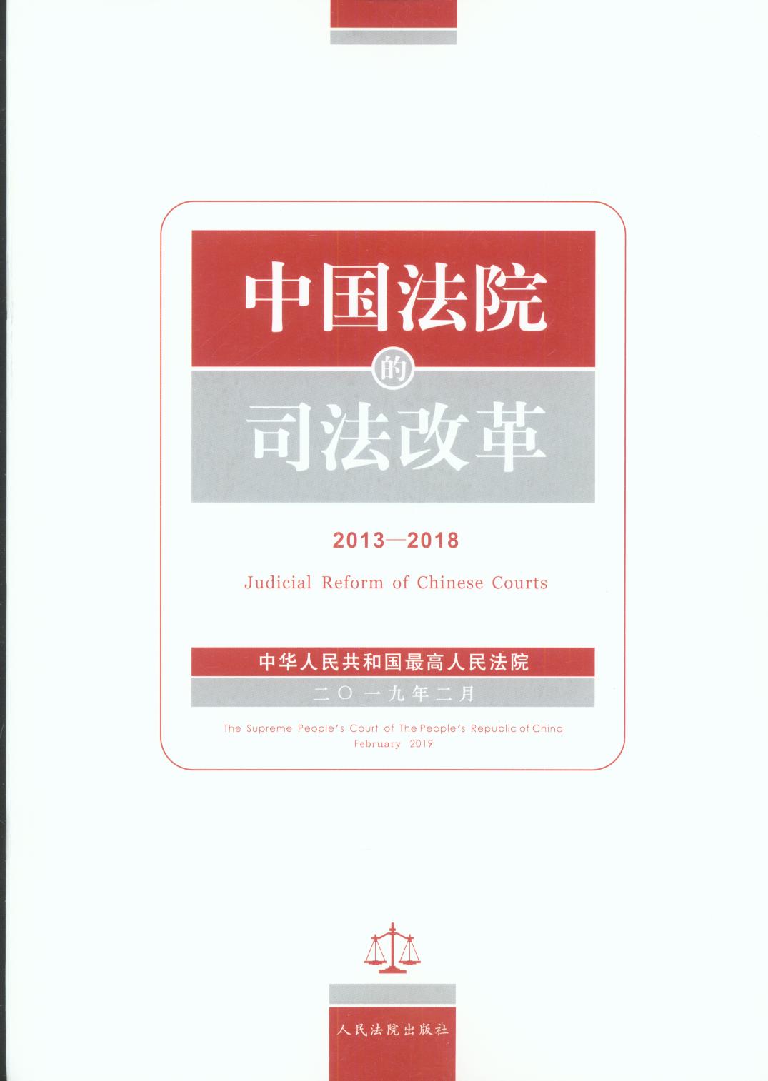 йԺ˾ĸ2013-2018