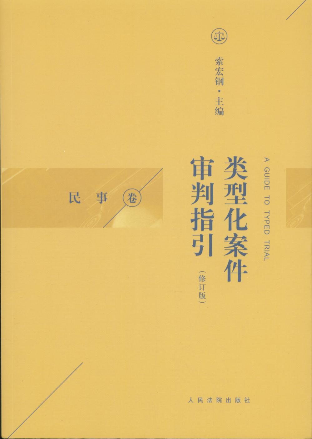ͻָ:¾޶棩