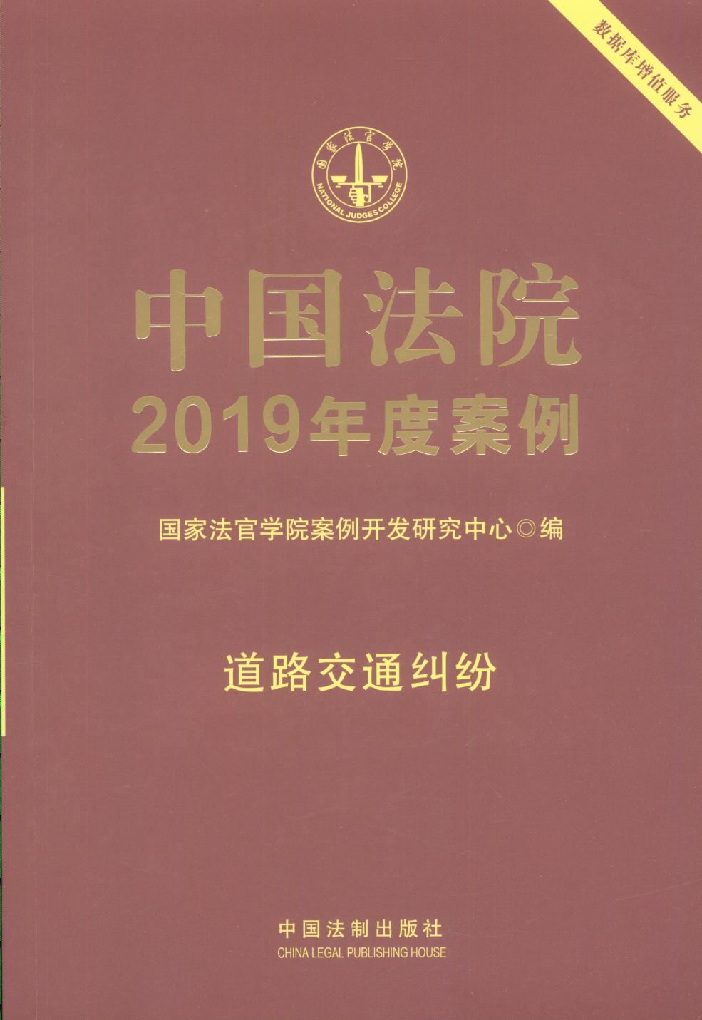 йԺ2019Ȱ··ͨ