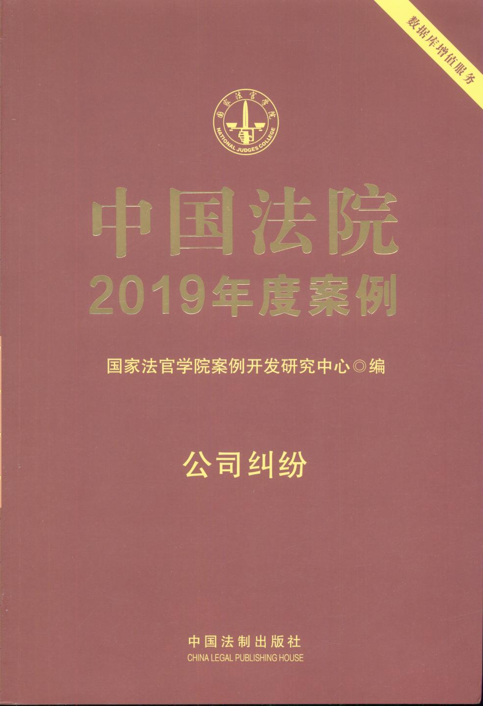йԺ2019Ȱ·˾