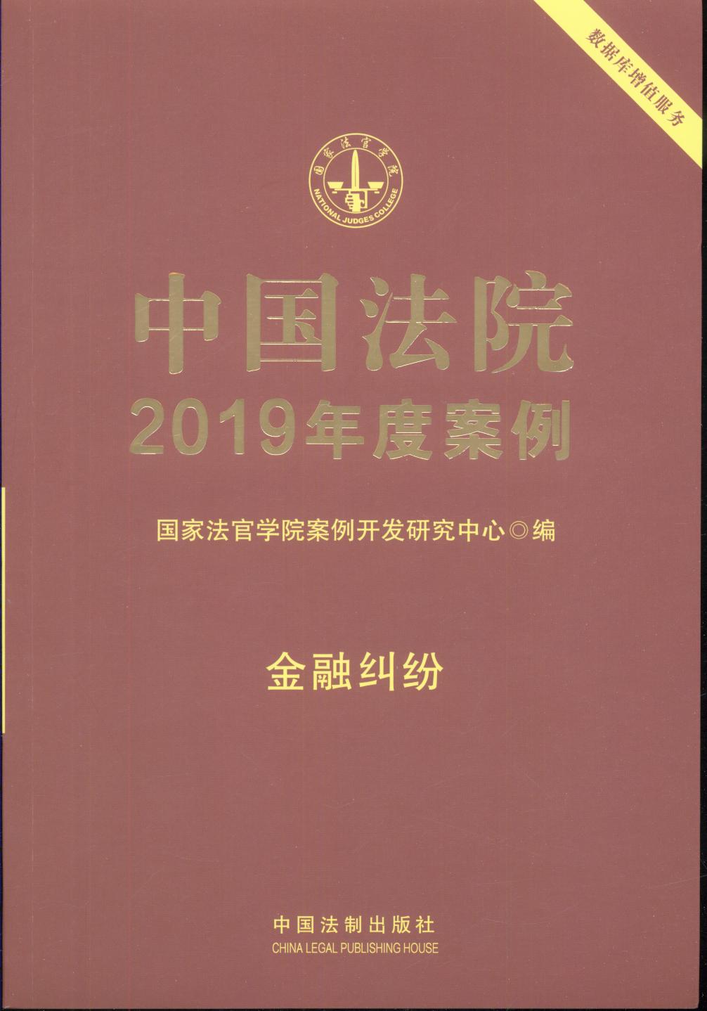 йԺ2019Ȱ·ھ