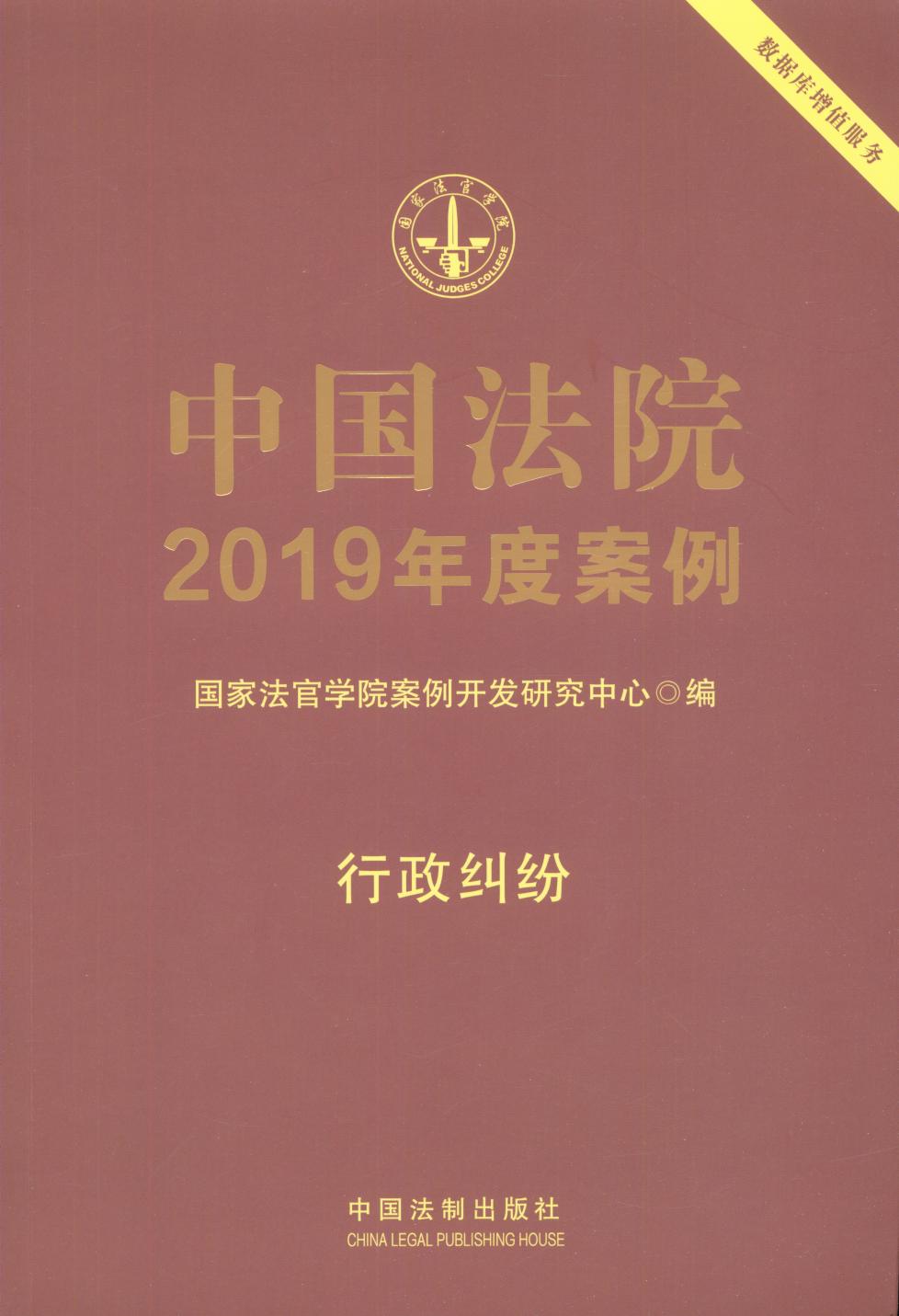 йԺ2019Ȱ·