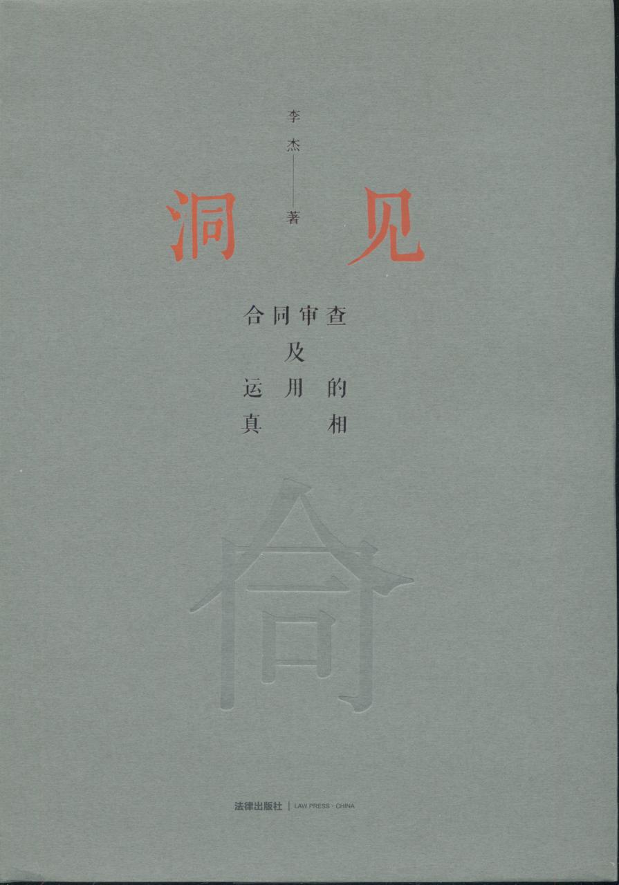 ͬ鼰õ