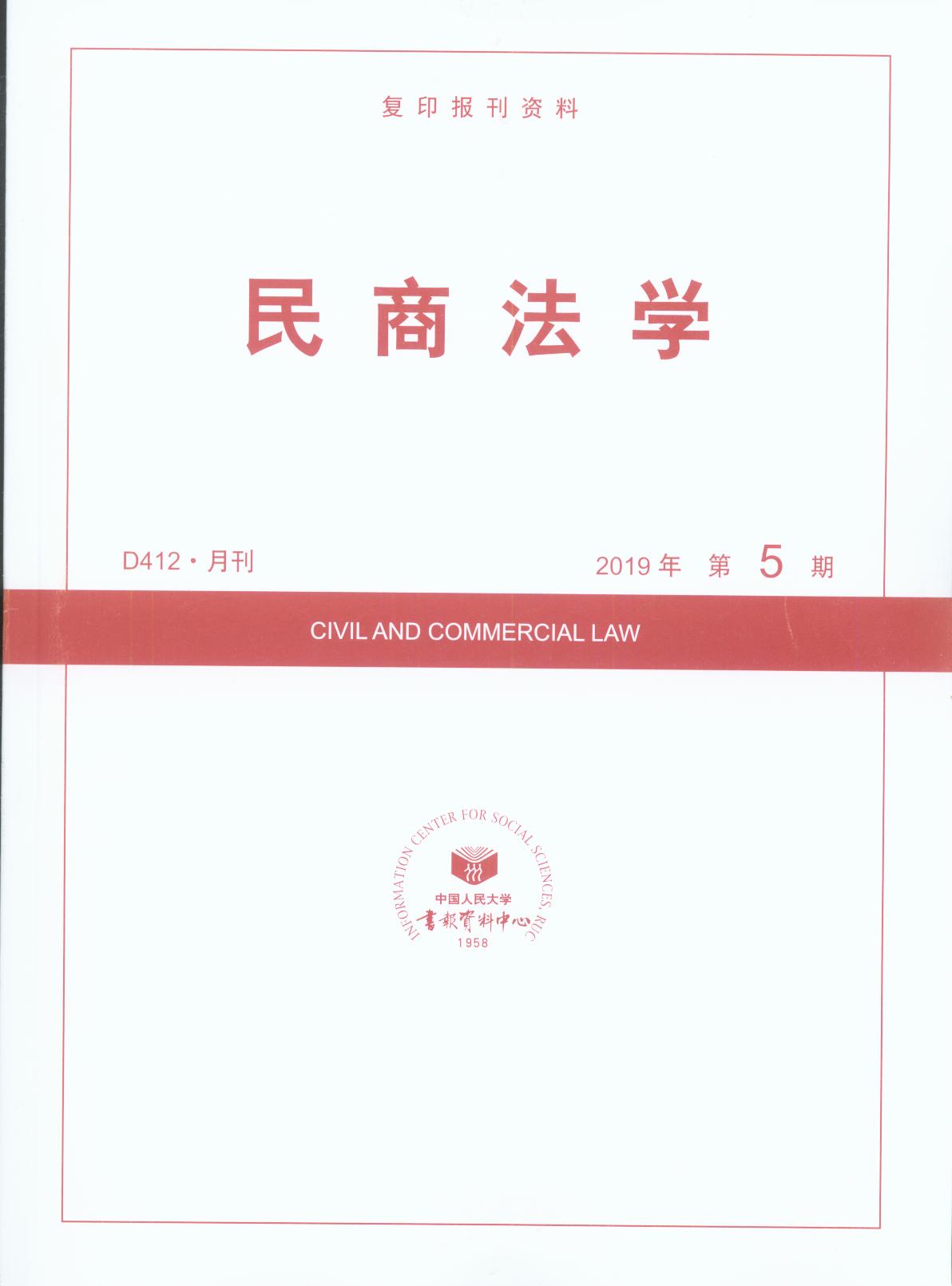 ̷ѧ.20195(ӡ)