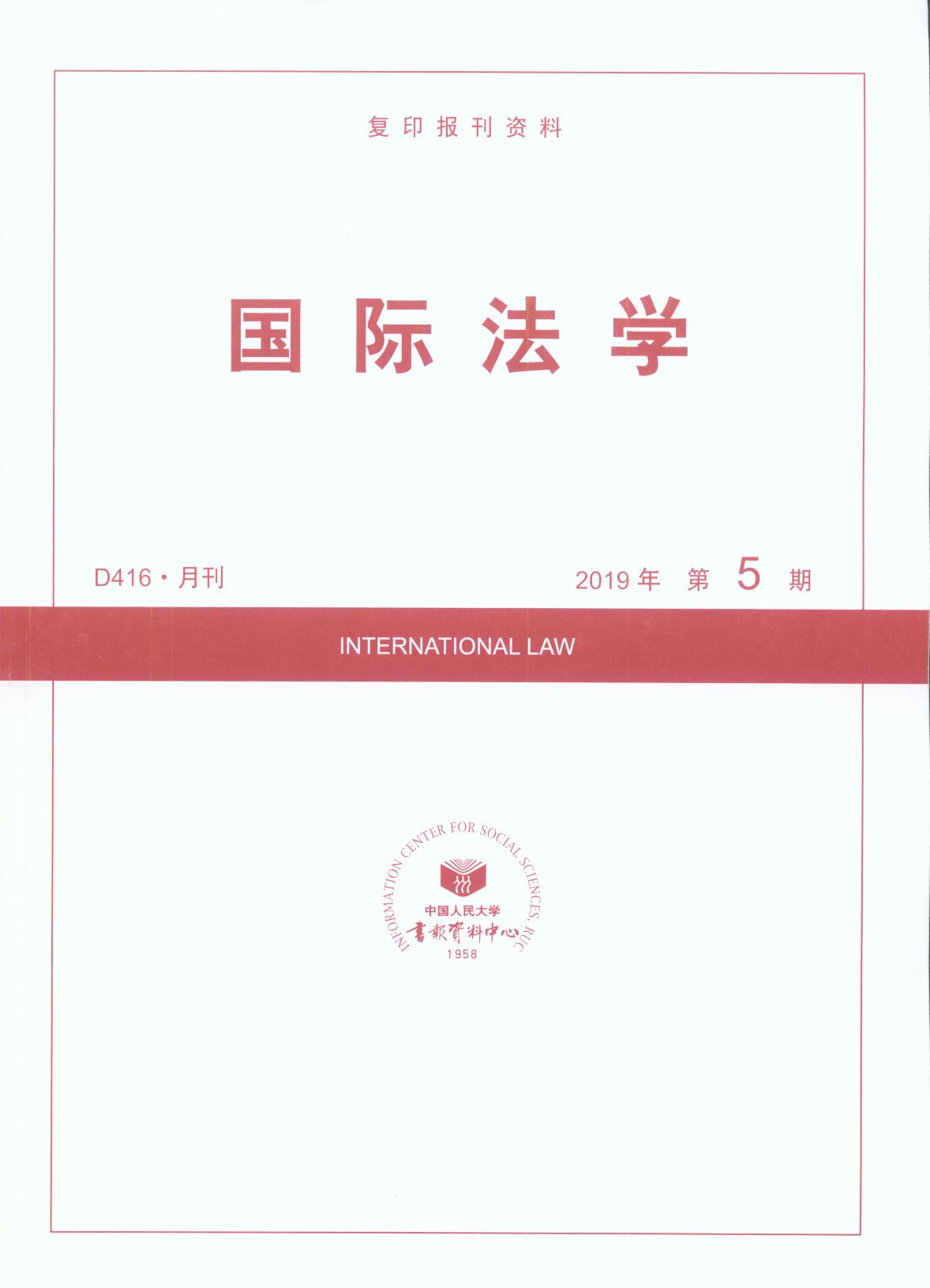 ʷѧ.20195(ӡ)