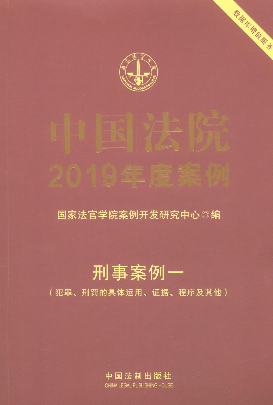 йԺ2019Ȱ·°һ̷ľá֤