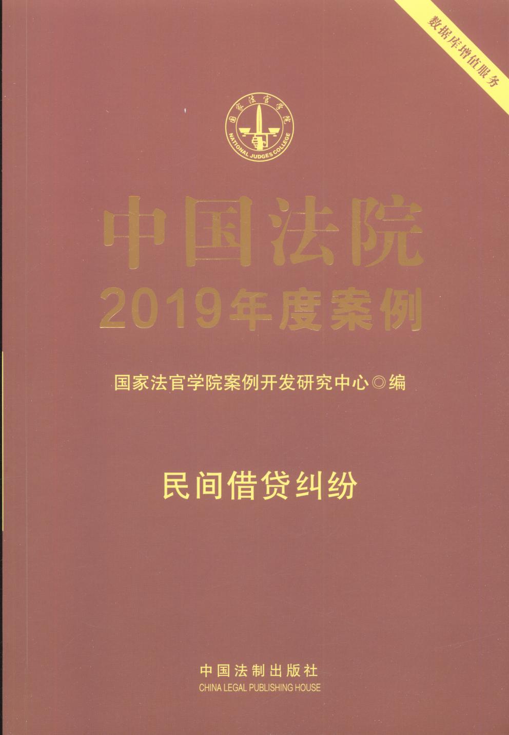 йԺ2019Ȱ·