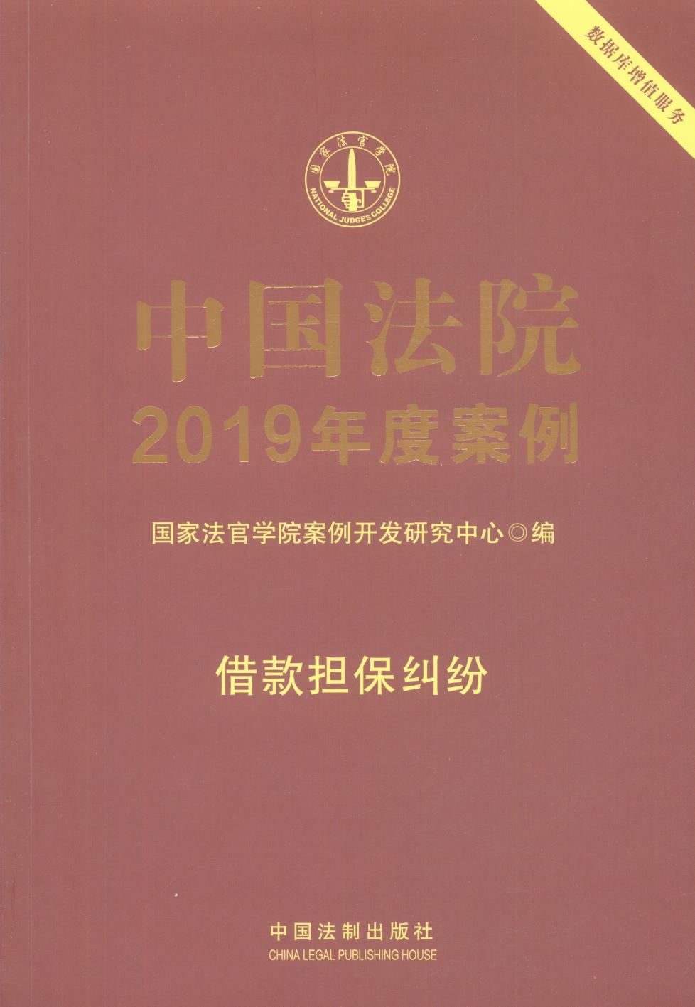 йԺ2019Ȱ·