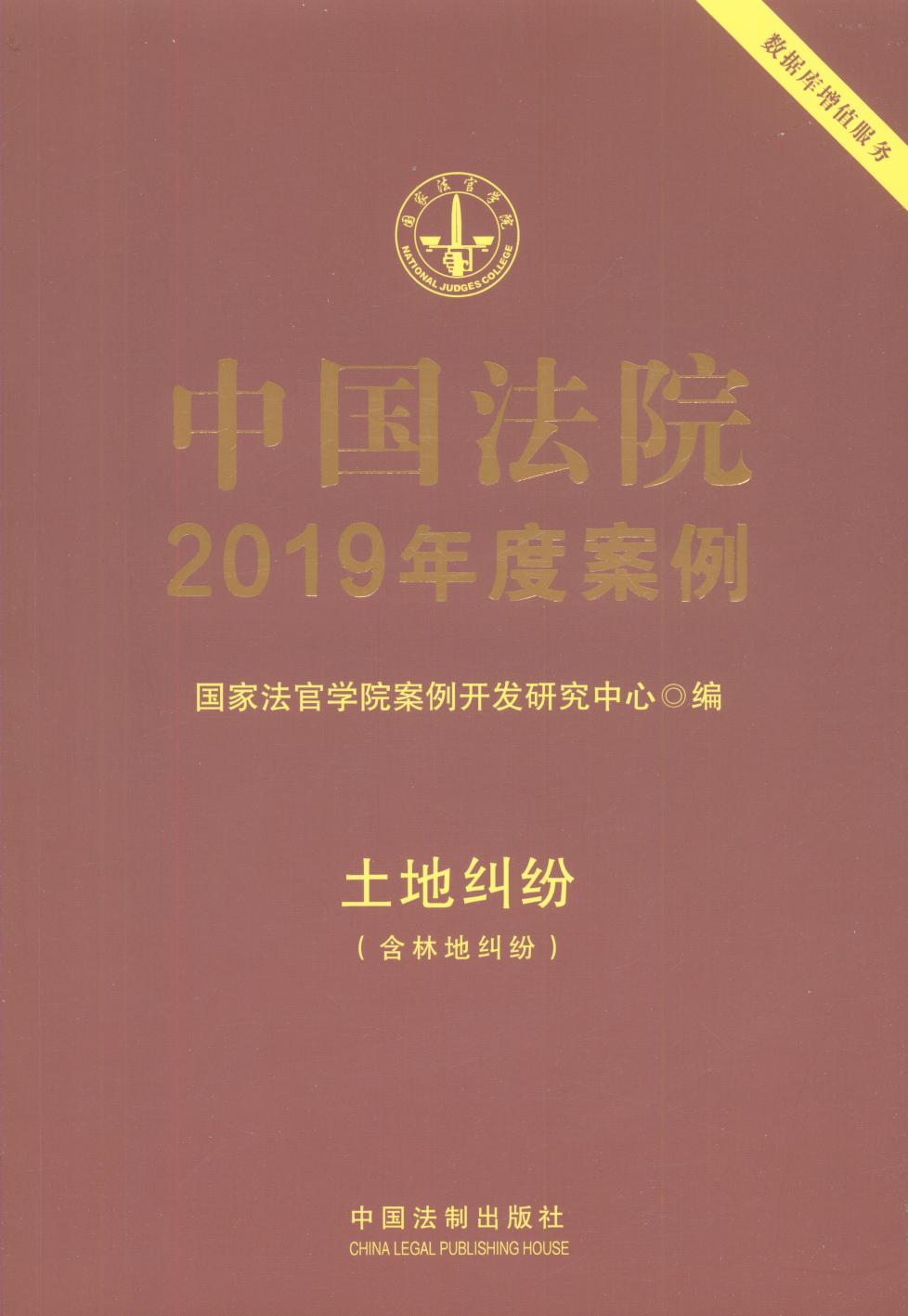йԺ2019Ȱ·ؾ