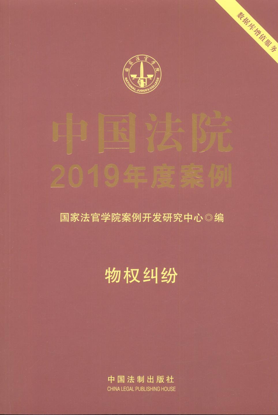 йԺ2019Ȱ·Ȩ