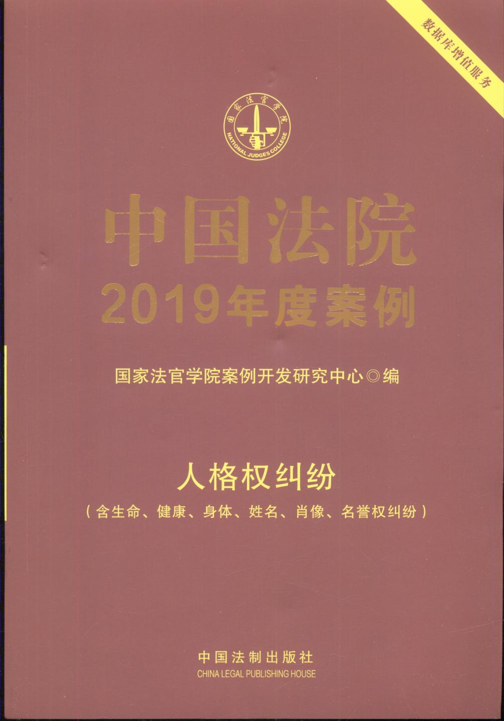 йԺ2019Ȱ·˸Ȩף塢