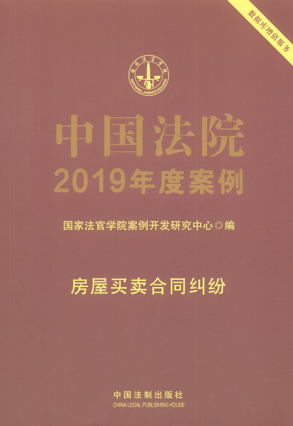 йԺ2019Ȱ·ͬ