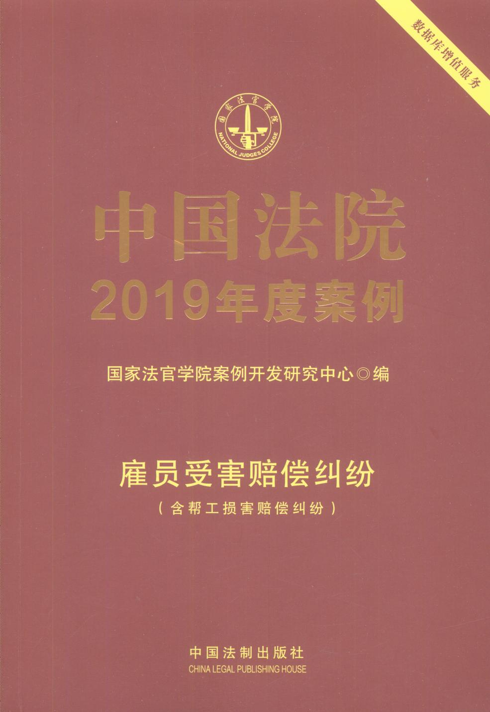 йԺ2019Ȱ·Աܺ⳥