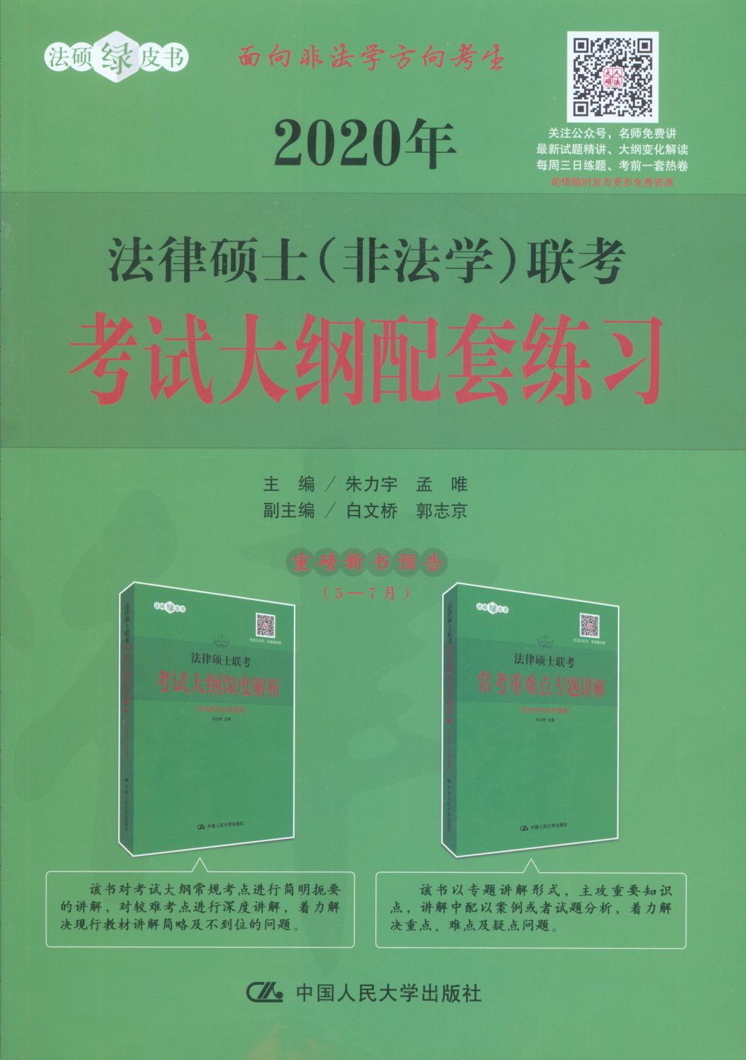 2020귨˶ʿǷѧԴϰ