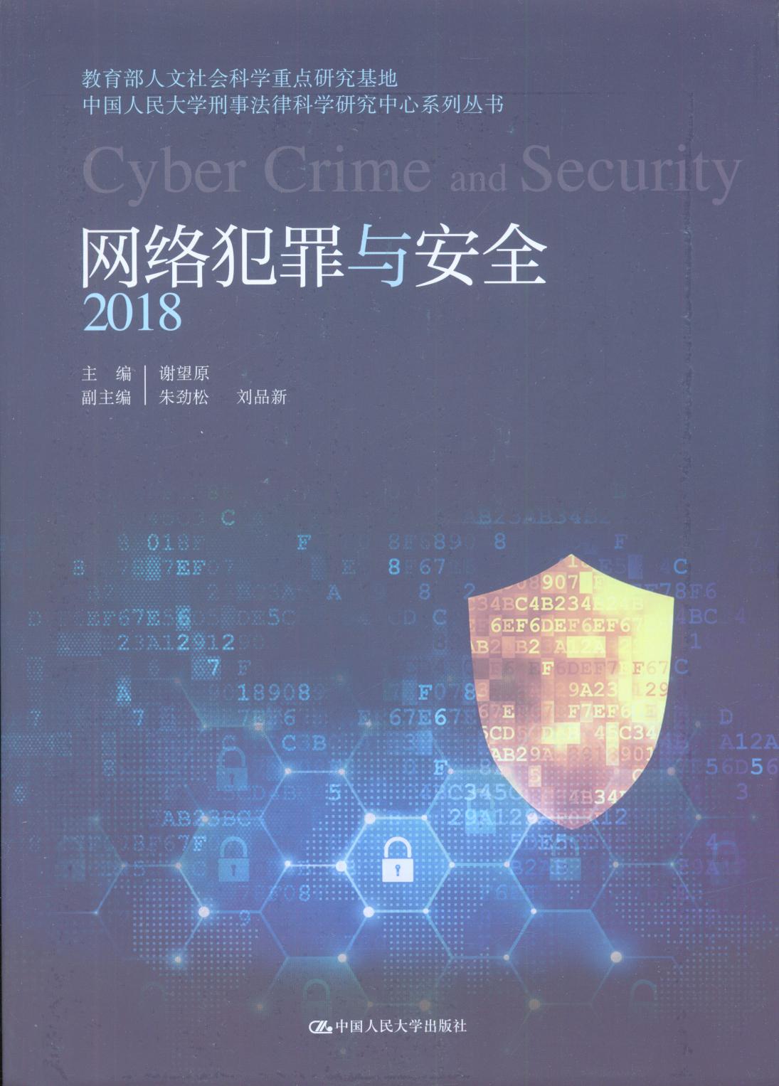 緸ﰲȫ.2018ѧصйѧ·ɿѧоϵд飩