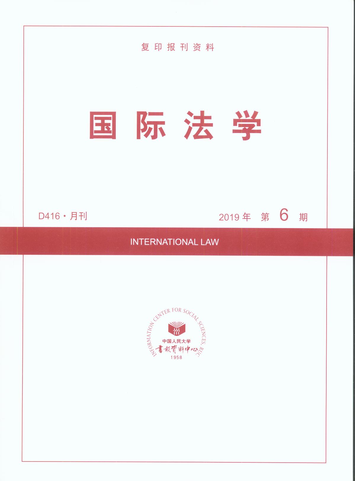 ʷѧ.20196(ӡ)