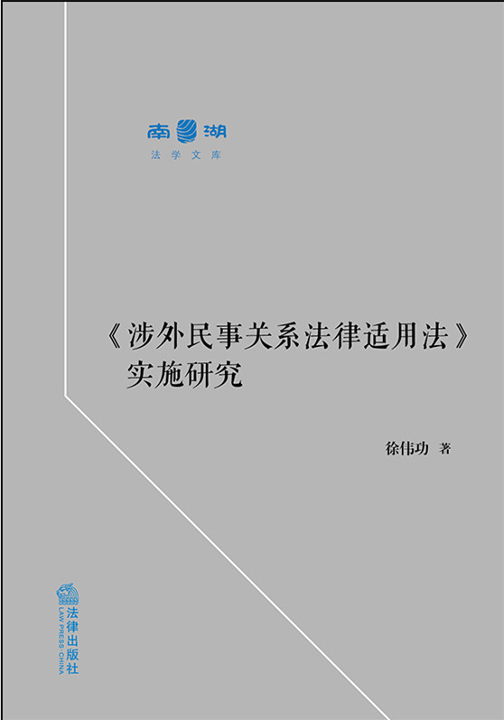 ¹ϵ÷ʵʩо
