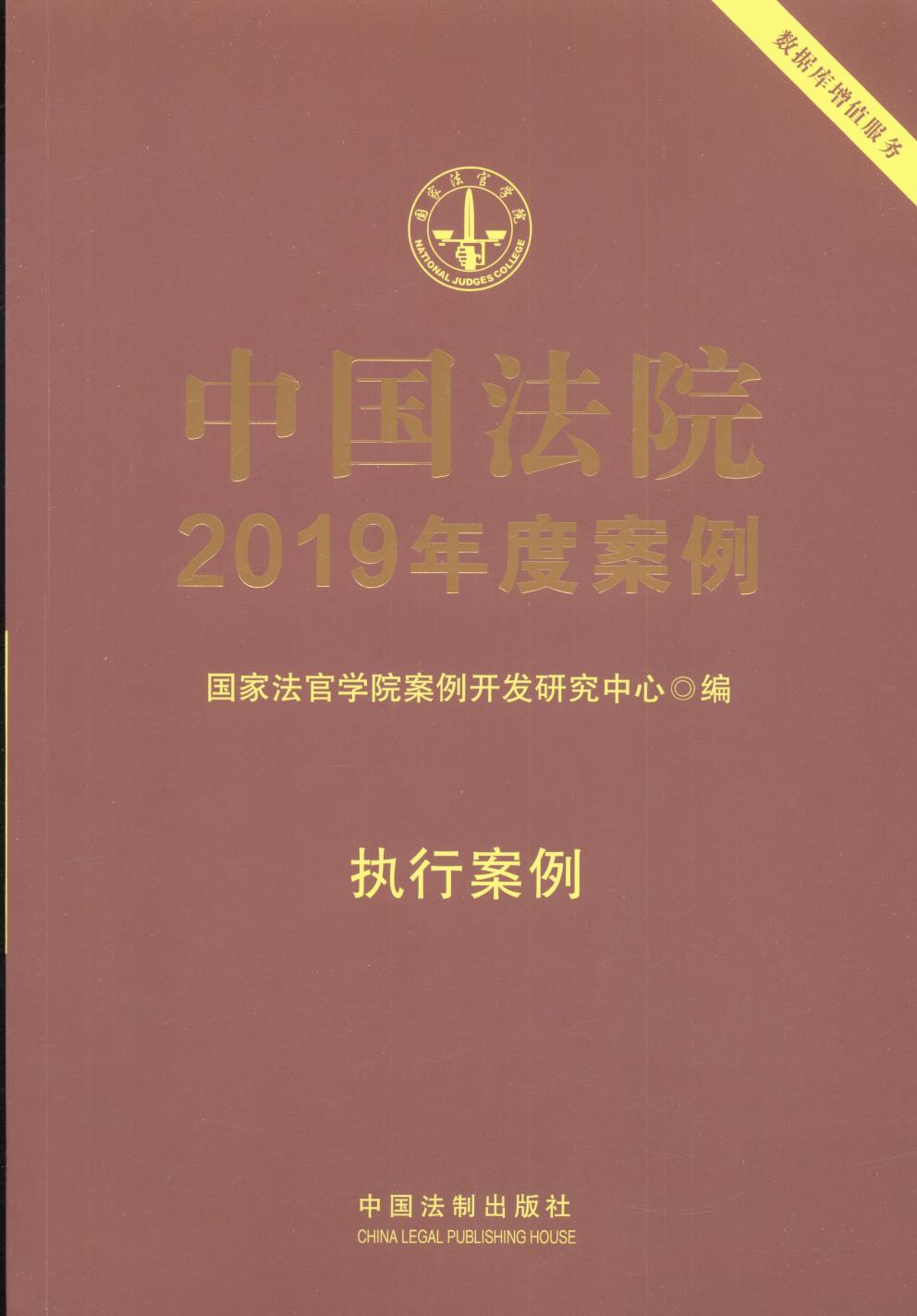 йԺ2019Ȱ23·ִа