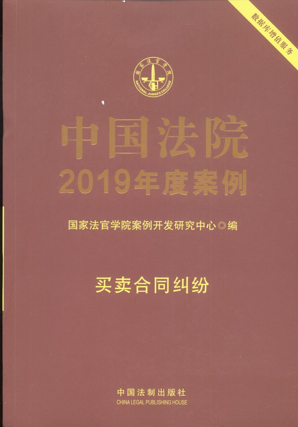 йԺ2019Ȱ6·ͬ
